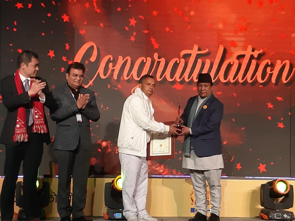Digital Governance ICT Award 2020